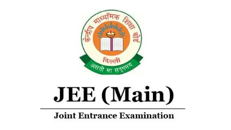 Jee mains previous year questions papers free pdf download